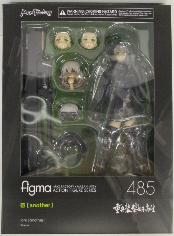 マックスファクトリー figma 重兵装型女子高生【485 壱[another]/ICHI