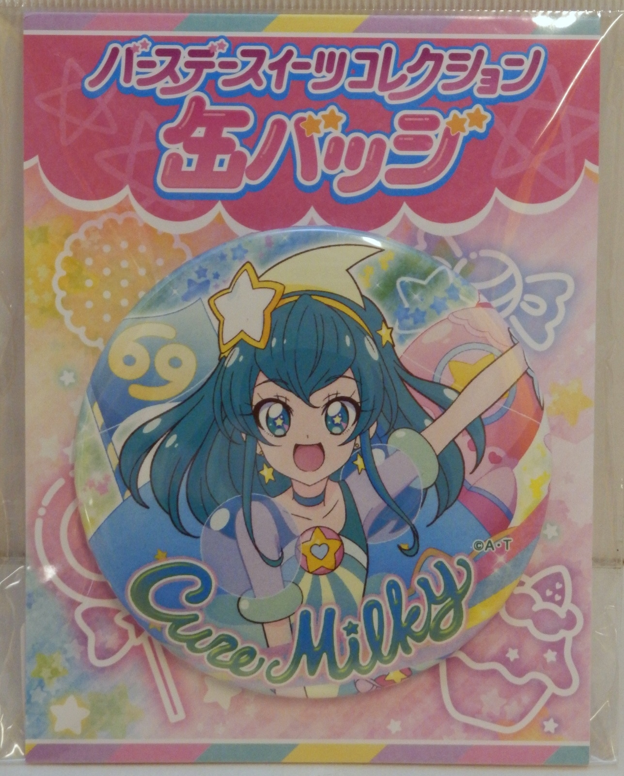 Toei Animation Pretty Store Limited Edition Birthday Sweets Collection Can  Badge Milky | Mandarake Online Shop