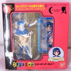 レア！1993　美少女戦士セーラームーンR　プチソルジャー　セーラージュピター レア！1993 美少女戦士セーラームーンR プチソルジャー セーラー