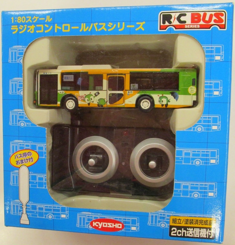 新品・阪急バス ラジオコントロールバスシリーズ 京商 ラジコン 1:80 