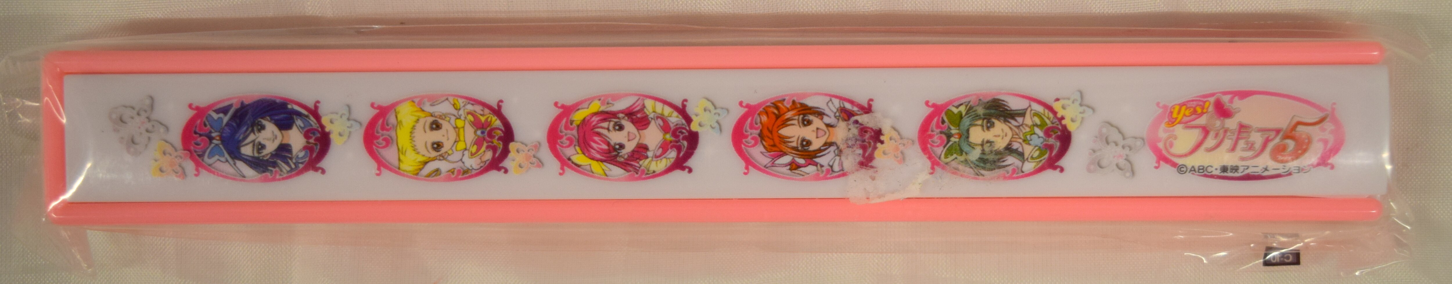 小森樹脂 Yes プリキュア5 箸箱 まんだらけ Mandarake