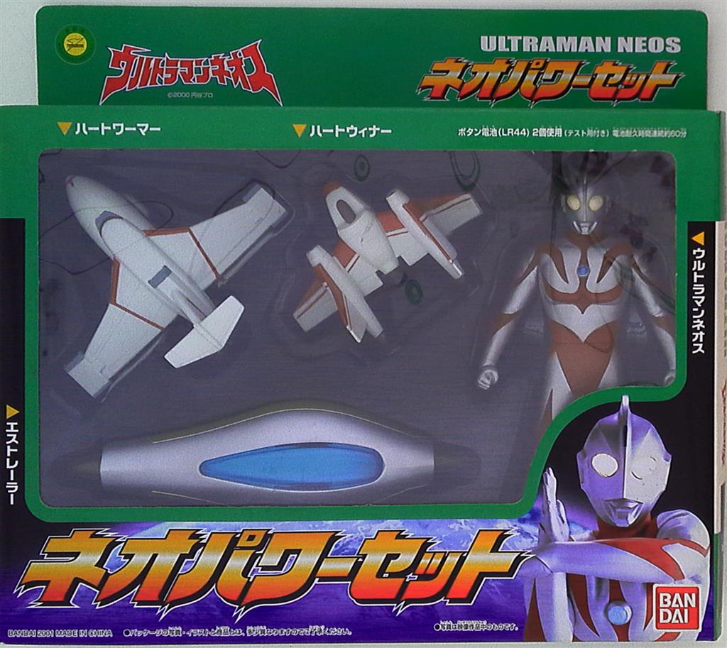 ウルトラマンネオス ネオパワーセット 未開封 ウルトラマン ネオパワー