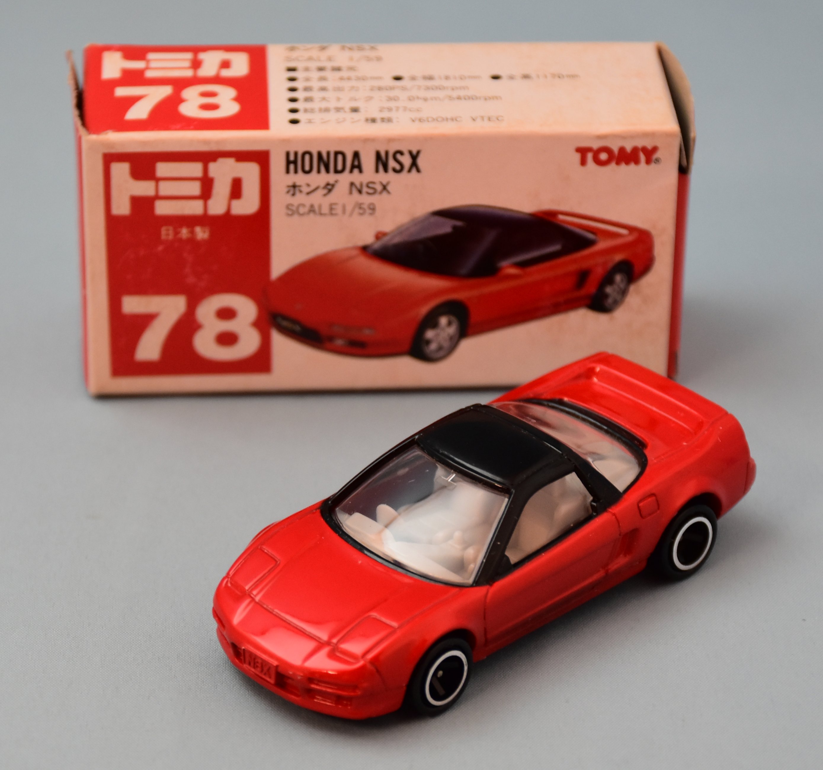 トミカ ホンダNSX 日本製 - ミニカー