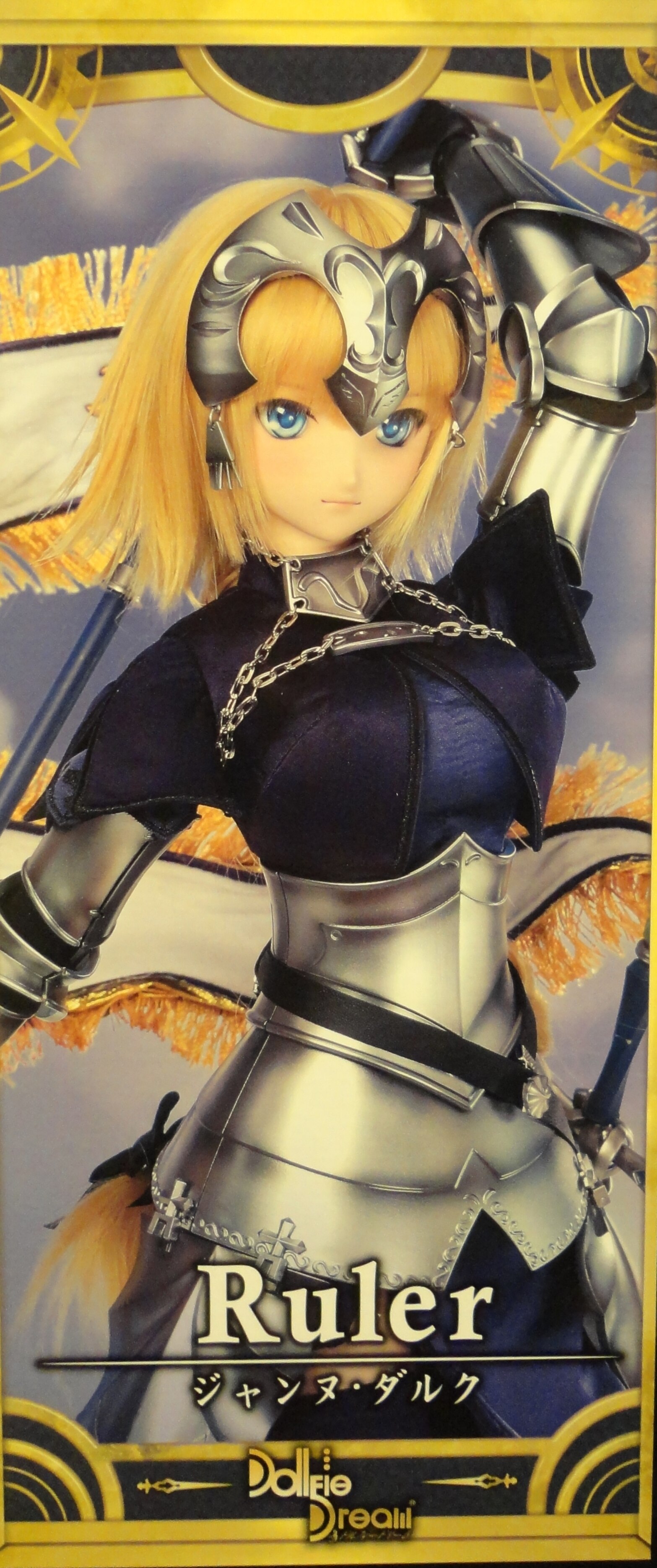 volksddfategrandorderrulerjoanofarc