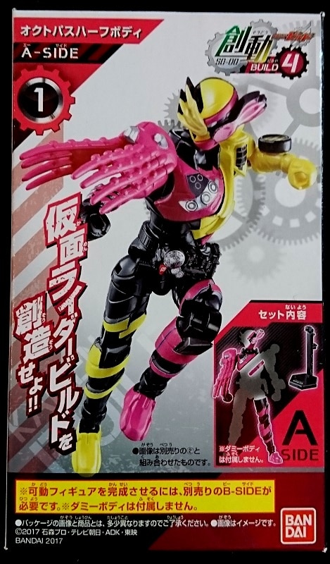 1円～ 未開封含む 動作未確認 東映 仮面ライダージオウ NEXTTIME