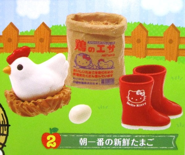 リーメント ハローキティ 牧場ライフ 2.朝一番の新鮮たまご