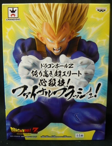 バンプレスト 誇り高き超エリート 必殺技 ファイナルフラッシュ Dbz ベジータ まんだらけ Mandarake