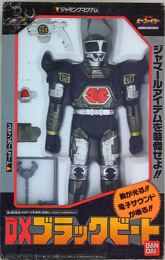 バンダイ プラデラ ビーファイター 重甲ビーファイター Dxブラックビート 1995 まんだらけ Mandarake