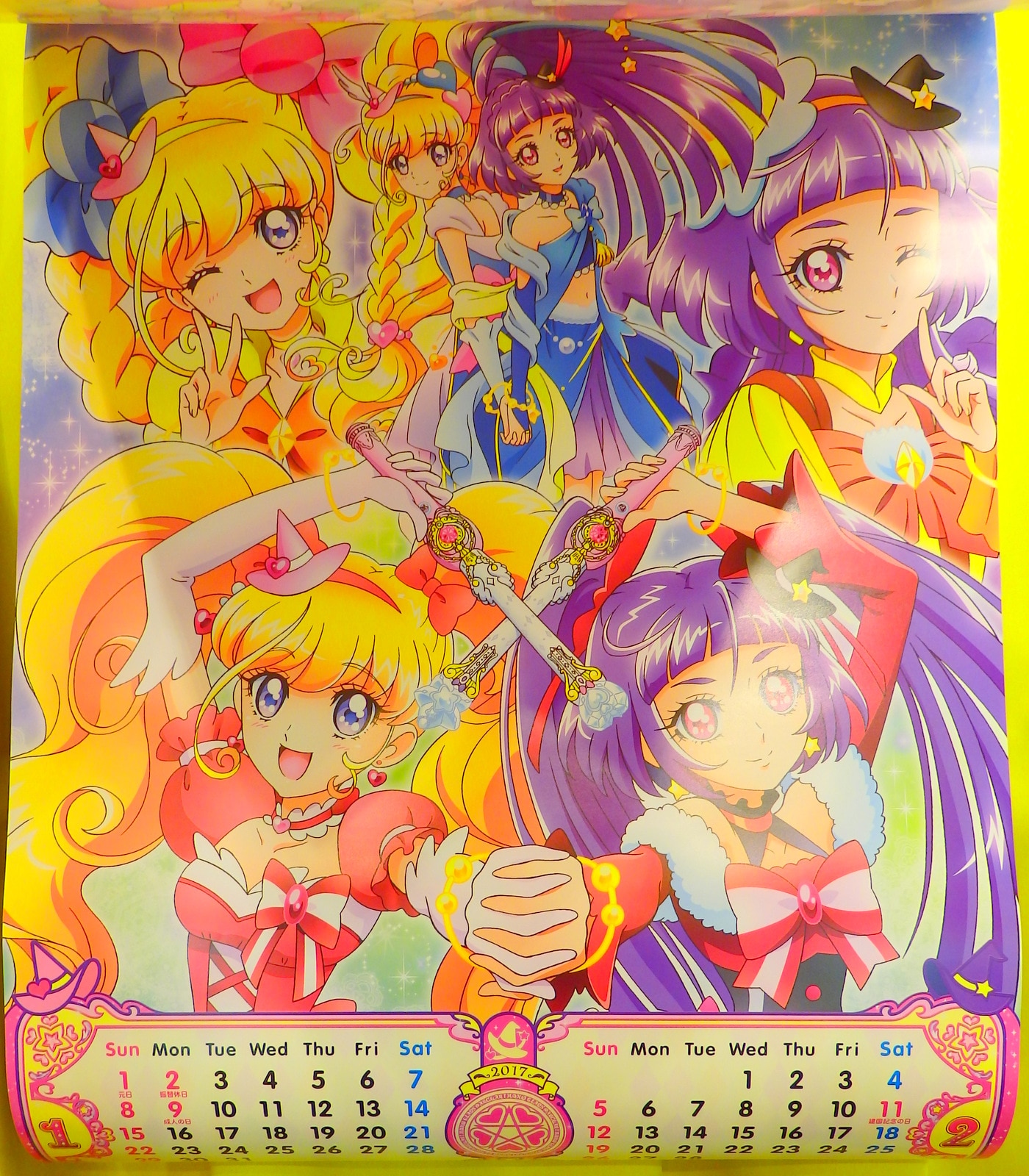 日本製 魔法つかいプリキュア 2017カレンダー壁掛け | servimatt.com