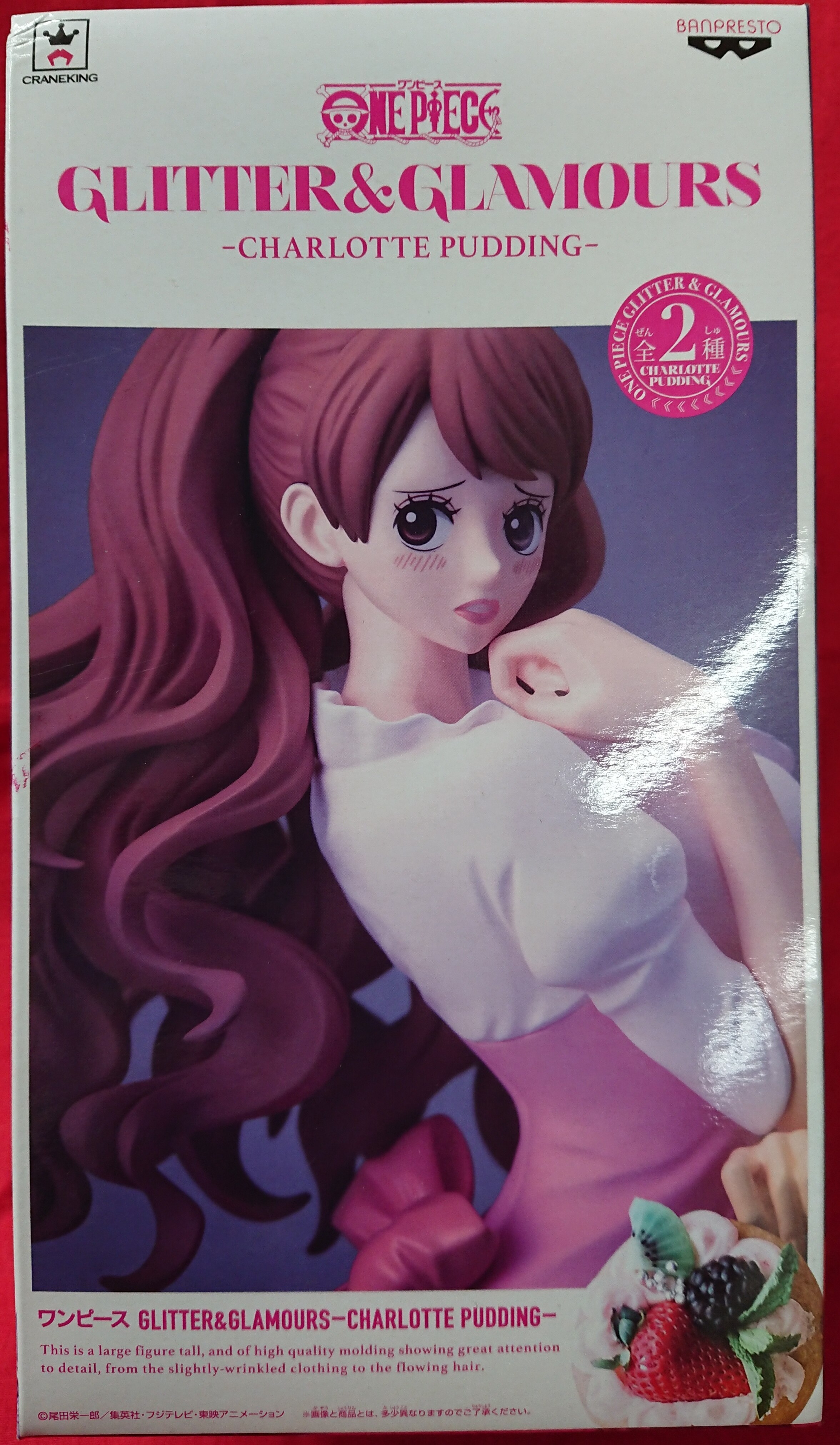 バンプレスト ワンピース Glitter Glamours シャーロット プリン 通常カラー Charlotte Pudding Normal Color Mandarake 在线商店