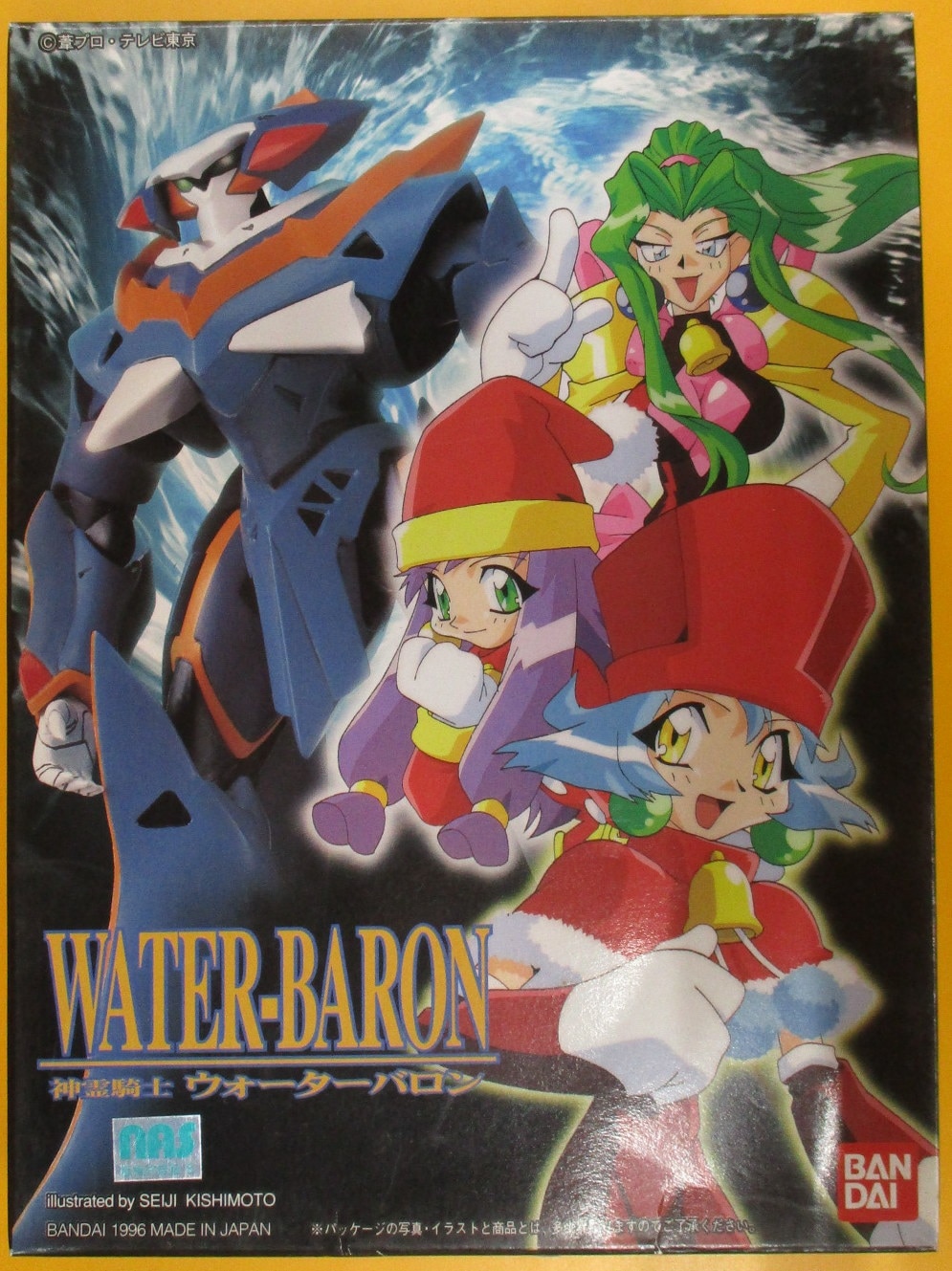 バンダイ Lm リミテッドモデル ラムネ 40炎 ウォーターバロン まんだらけ Mandarake