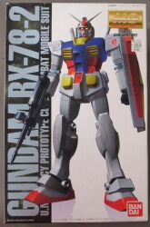 バンダイ Mg ガンダムヘビーアームズ改 Ew 1 100 まんだらけ Mandarake