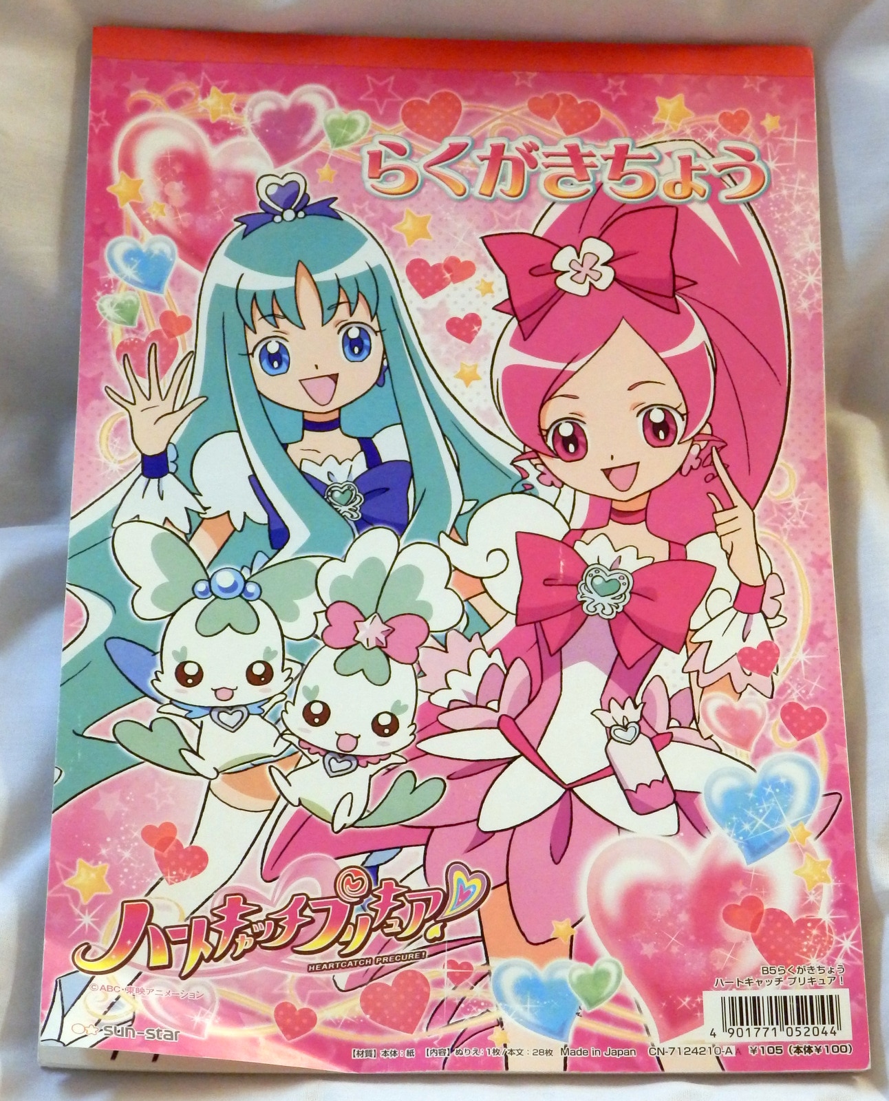 サンスター文具 らくがきちょう ハートキャッチプリキュア Cn A まんだらけ Mandarake