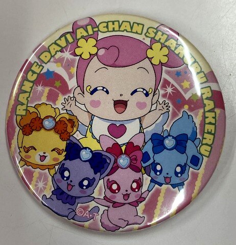 東映アニメーション プリティストア限定 トゥインクル缶バッジ もこもこフェアリー アイちゃん シャルル ラケル ランス ダビィ まんだらけ Mandarake
