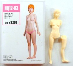 Atelier IT