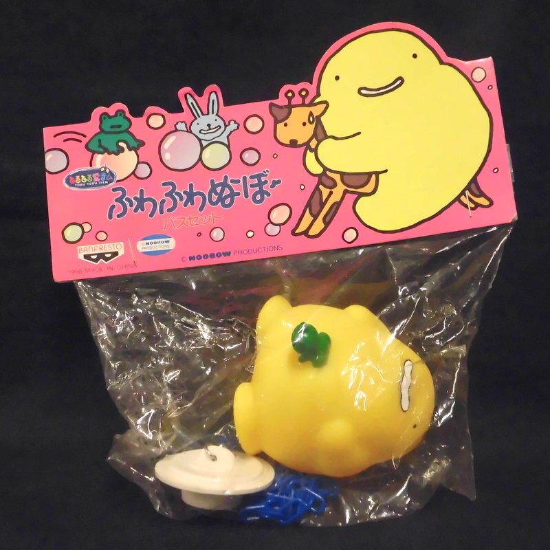 バンプレスト とるとる愛テム ふわふわぬーぼー バスセット まんだらけ Mandarake