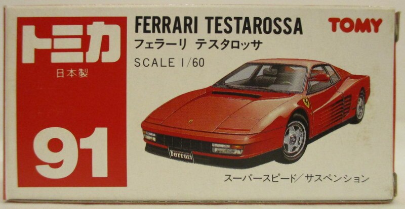 新色 トミカ 日本製 フェラーリテスタロッサ www.hallo.tv