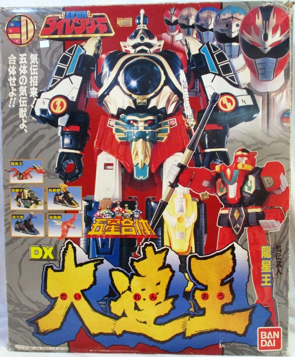 Bandai Gosei Sentai Dairanger Dairanger / DX Robo Series Gosei Sentai  Dairanger Five combined DX Dalian King | Mandarake Online Shop
