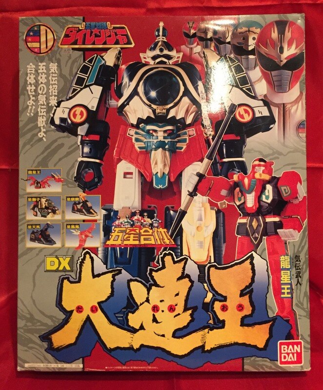 Bandai Dairanger Dx Robo Series Gosei Sentai Dairanger Five Star
