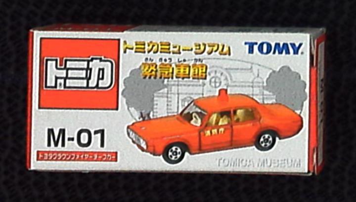 トミー トミカミュージアム 緊急車館 トヨタ クラウン ファイヤーチーフカー M 01 まんだらけ Mandarake