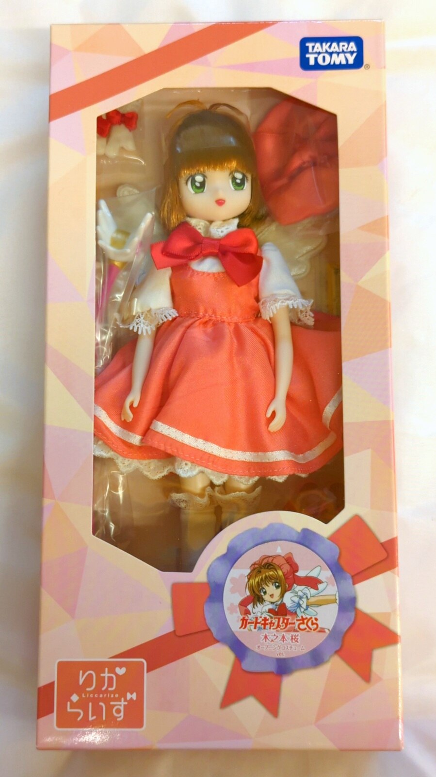 りからいず『カードキャプターさくら』プラチナコスチューム