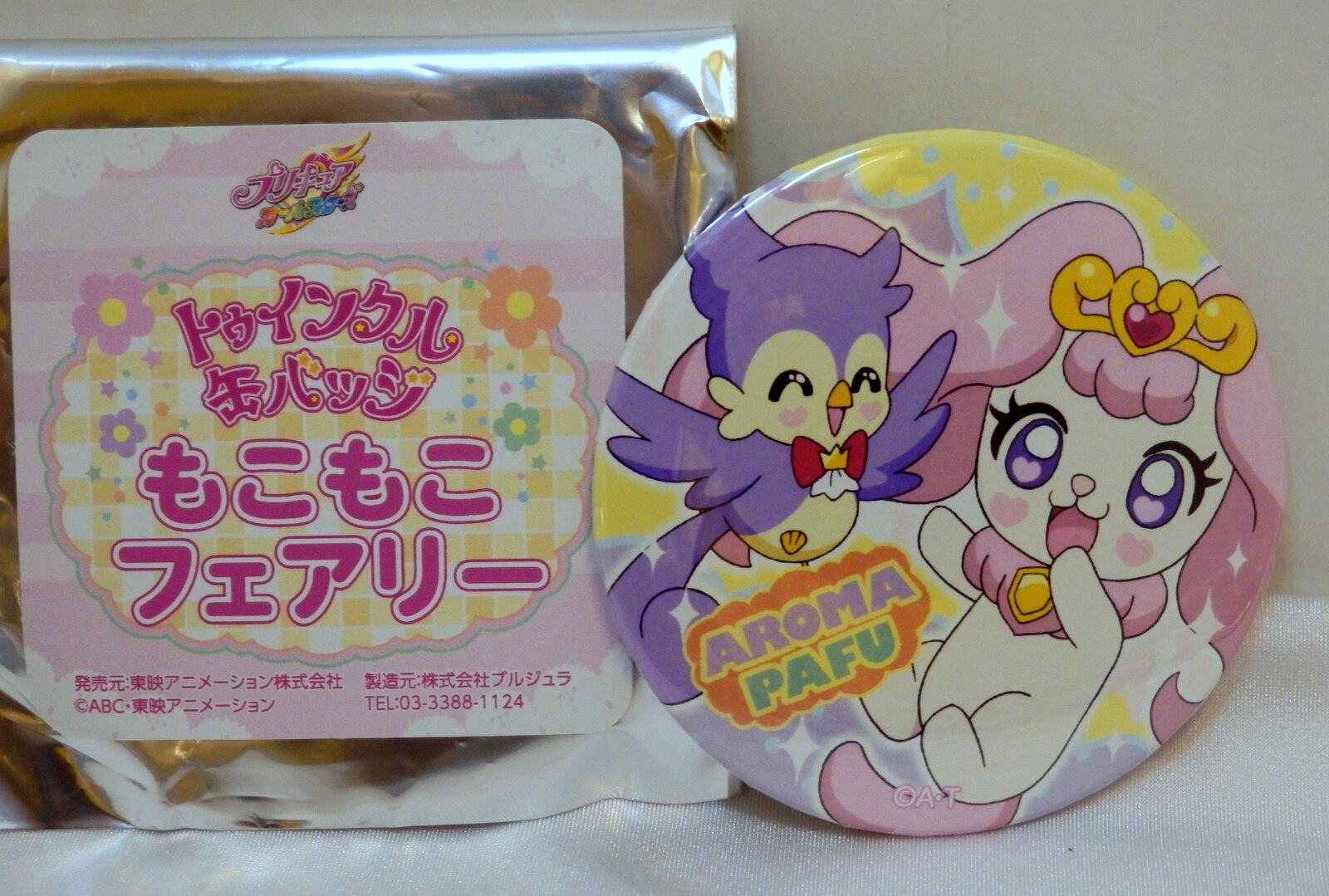 プリティストア限定 トゥインクル缶バッジ もこもこフェアリー Go プリンセスプリキュア パフ アロマ まんだらけ Mandarake