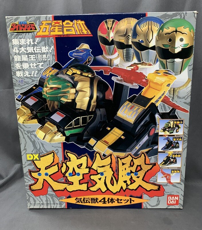 高評価レビュー 気伝獣大合体セット 5星戦隊ダイレンジャー 特撮