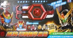 Armor warrior ToSusumu ARMOR HERO