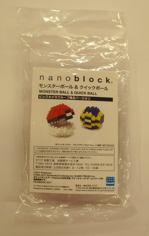 Kawada Nanoblock Pokemon Bonus Item Monster Ball And Quick Ball Bic Group Limited Version Mandarake Online Shop