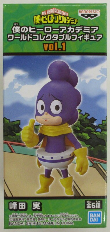 Bandai Spirits Wcf僕のヒーローアカデミア Vol 1 峰田実 まんだらけ Mandarake