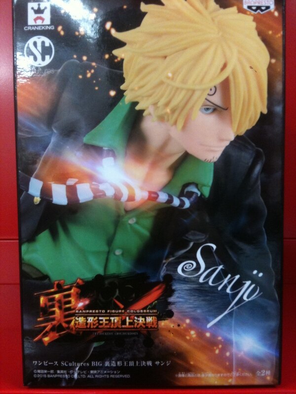 バンプレスト Scultures Big 裏造形王頂上決戦 サンジ カラーver まんだらけ Mandarake