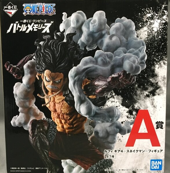 ▽▽BANDAI ワンピース 一番くじ バトルメモリーズ A賞 ルフィ ギア4