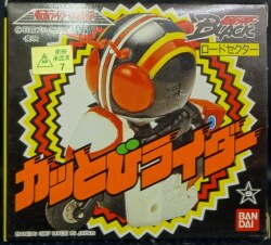 And a jump rider 