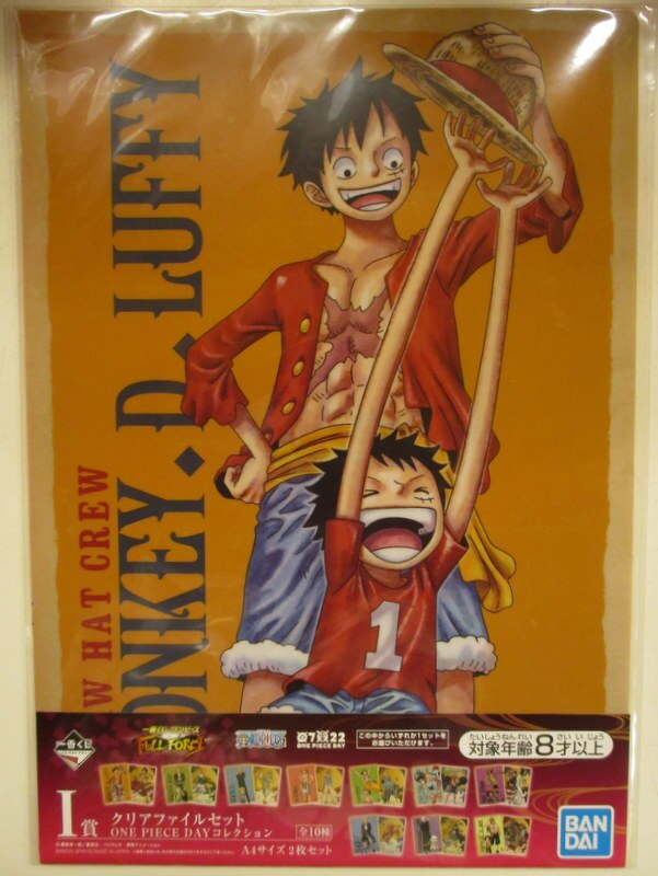 Bandai Spirits 一番くじ ワンピース Full Force I賞モンキー D ルフィ クリアファイルセット One Piece Dayコレクション まんだらけ Mandarake