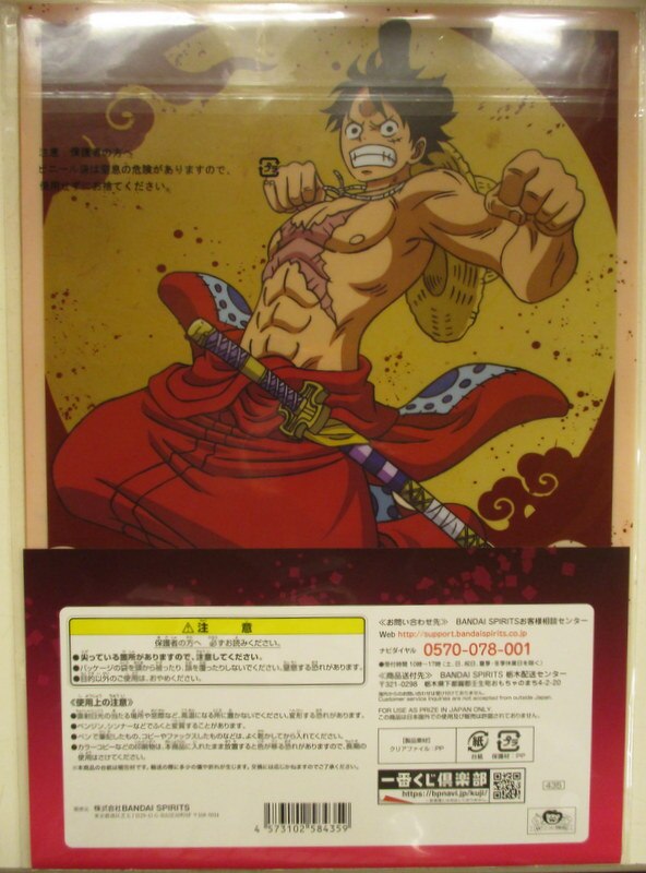 The Spirits Bandai Ichiban Kuji One Piece Full Force I Prize Monkey D Luffy Clear File Set One Piece Day Collection Mandarake Online Shop