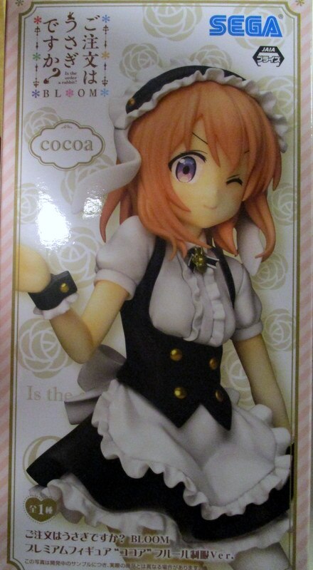 Sega Premium Figure Cocoa Fleur School Uniform Ver Cocoa Mandarake 在线商店