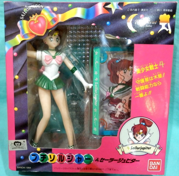 セーラームーンプチソルジャー完品