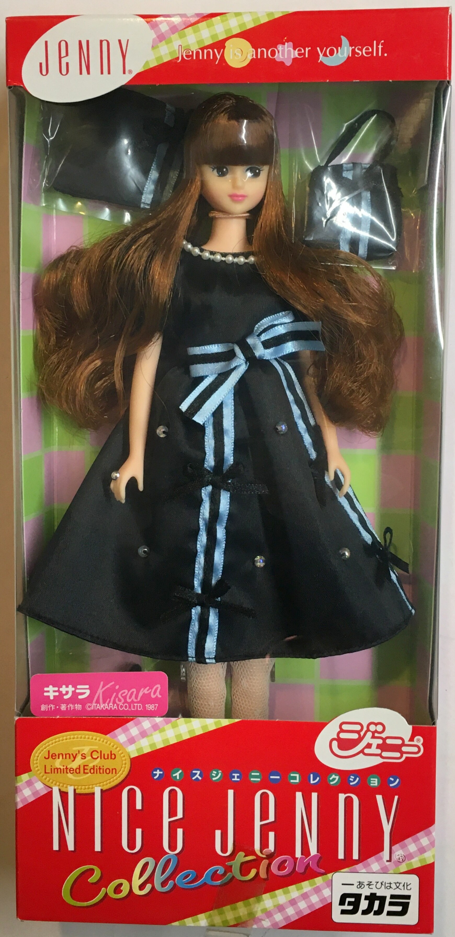 【購入安心】新品未開封 ナイスジェニー会員限定 オリジナル マリーン ジェニー 人形