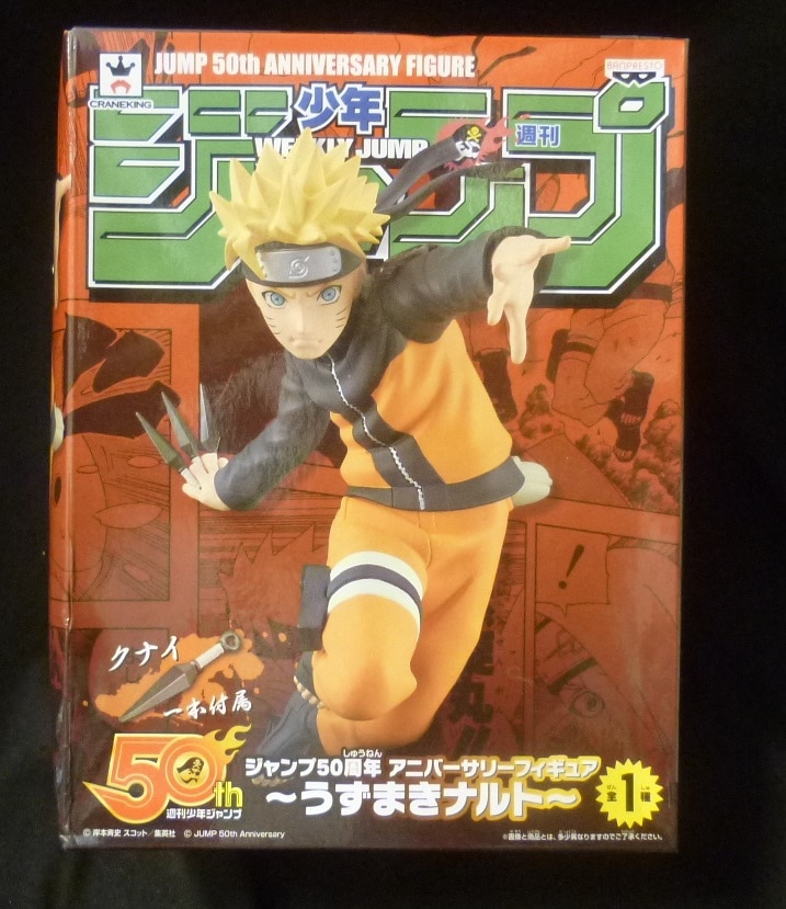 バンプレスト アニバーサリーフィギュア ジャンプ50周年 うずまきナルト まんだらけ Mandarake