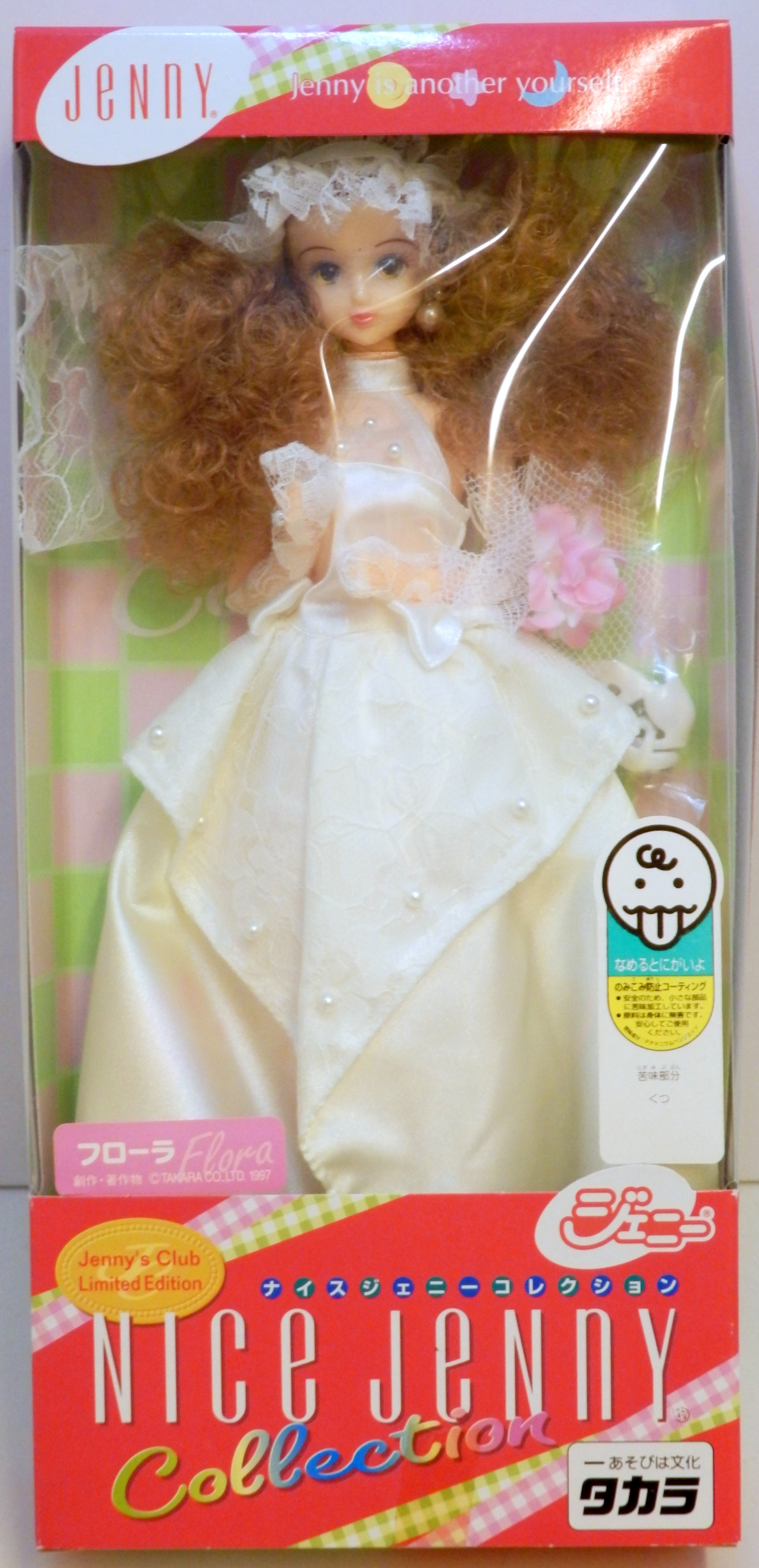 【激安売店】タカラ ウェディング メモリー バービー ジェニー ブライダル 27センチ ドール 人形