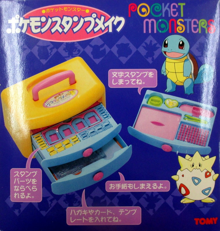 直営限定アウトレット ポケモンスタンプメイク mandhucollege.edu.mv