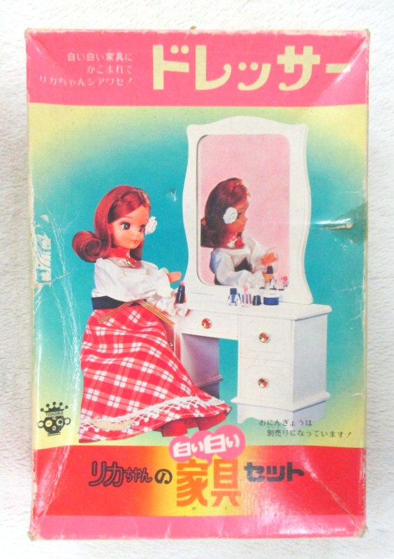 2代目リカちゃんの白い家具ドレッサーオマケのドール・クシ付き