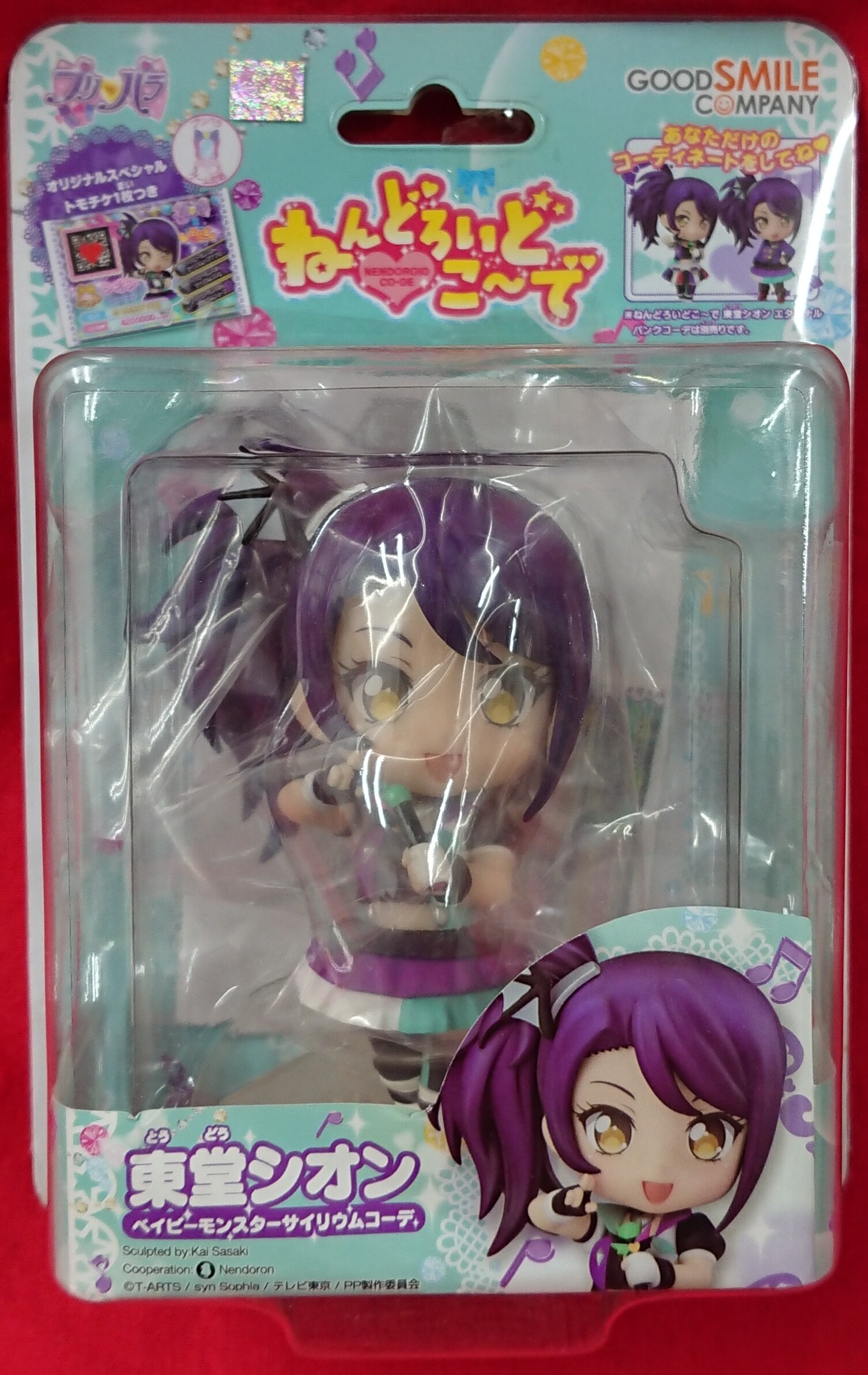 グッドスマイルカンパニー ねんどろいどこ で プリパラ 東堂シオン ベイビ モンスターサイリウムコーデ Toudo Shion Baby Monster Psyllium Outfit まんだらけ Mandarake