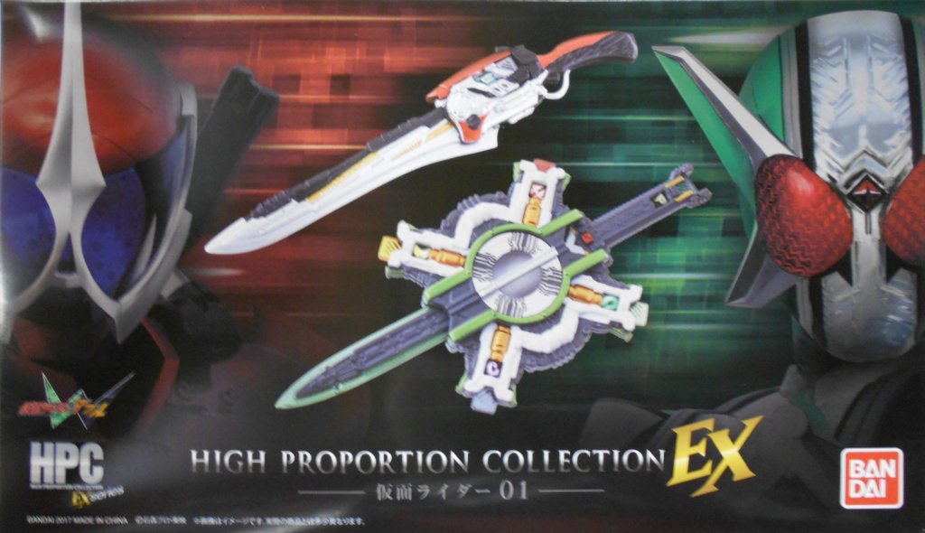 HIGH PROPORTION COLLECTION EX 仮面ライダー01(中古品)