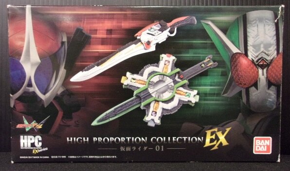 HIGH PROPORTION COLLECTION EX 仮面ライダー 01