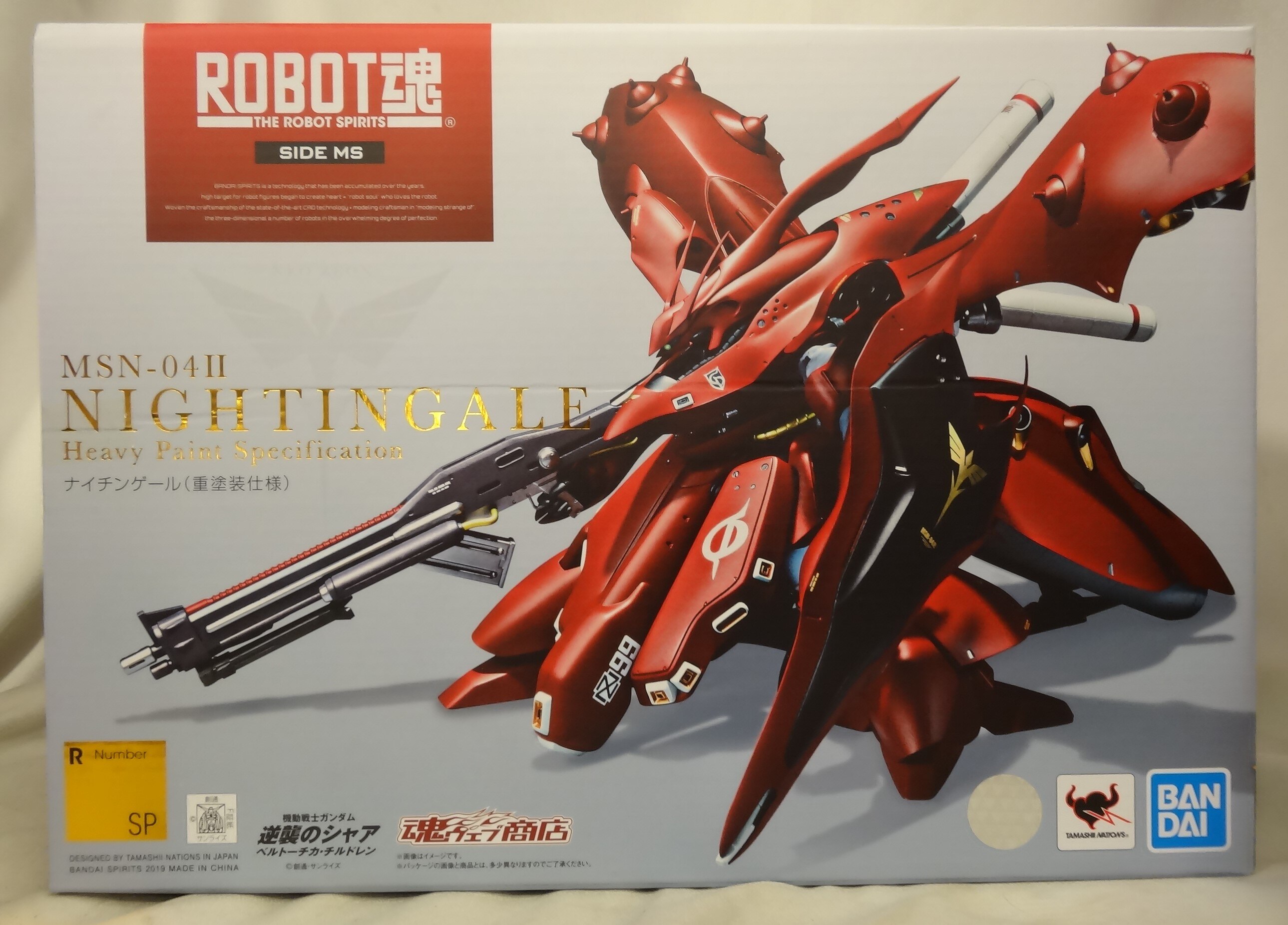 Bandai Spirits The Robot Spirit Spirits Nightingale Special Color Specification Sp Mandarake