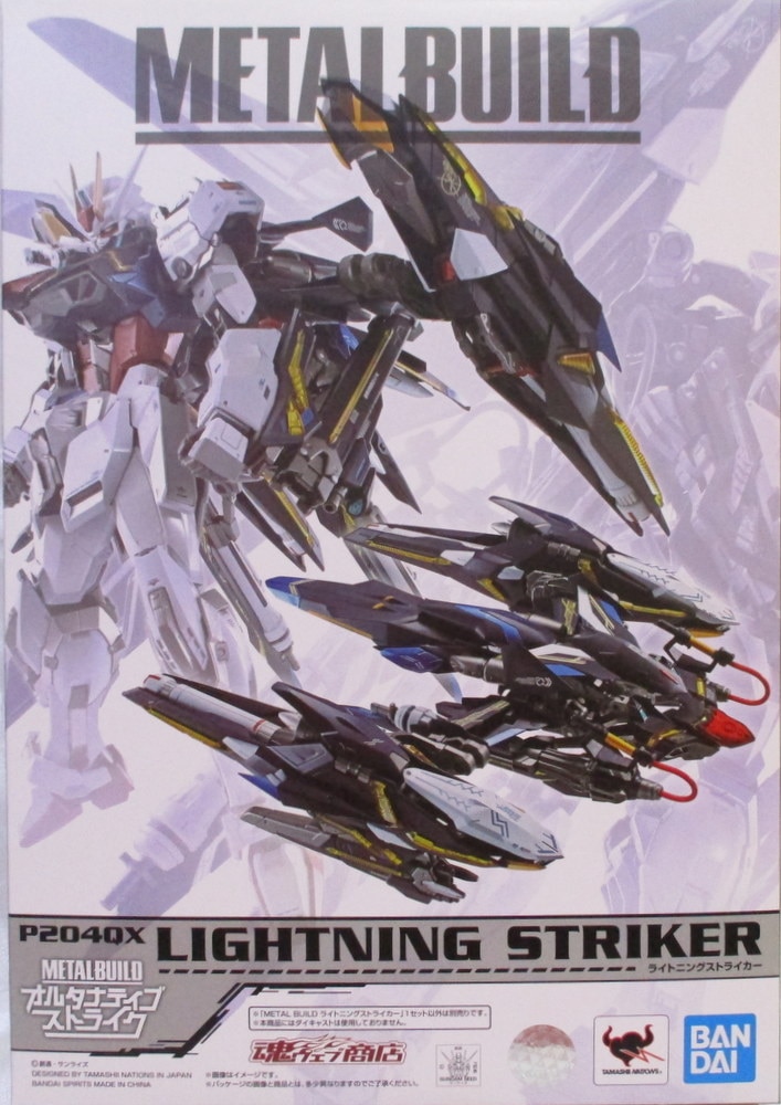 Bandai Mobile Suit Gundam SEED METAL BUILD Lightning striker  Limited JAPAN
