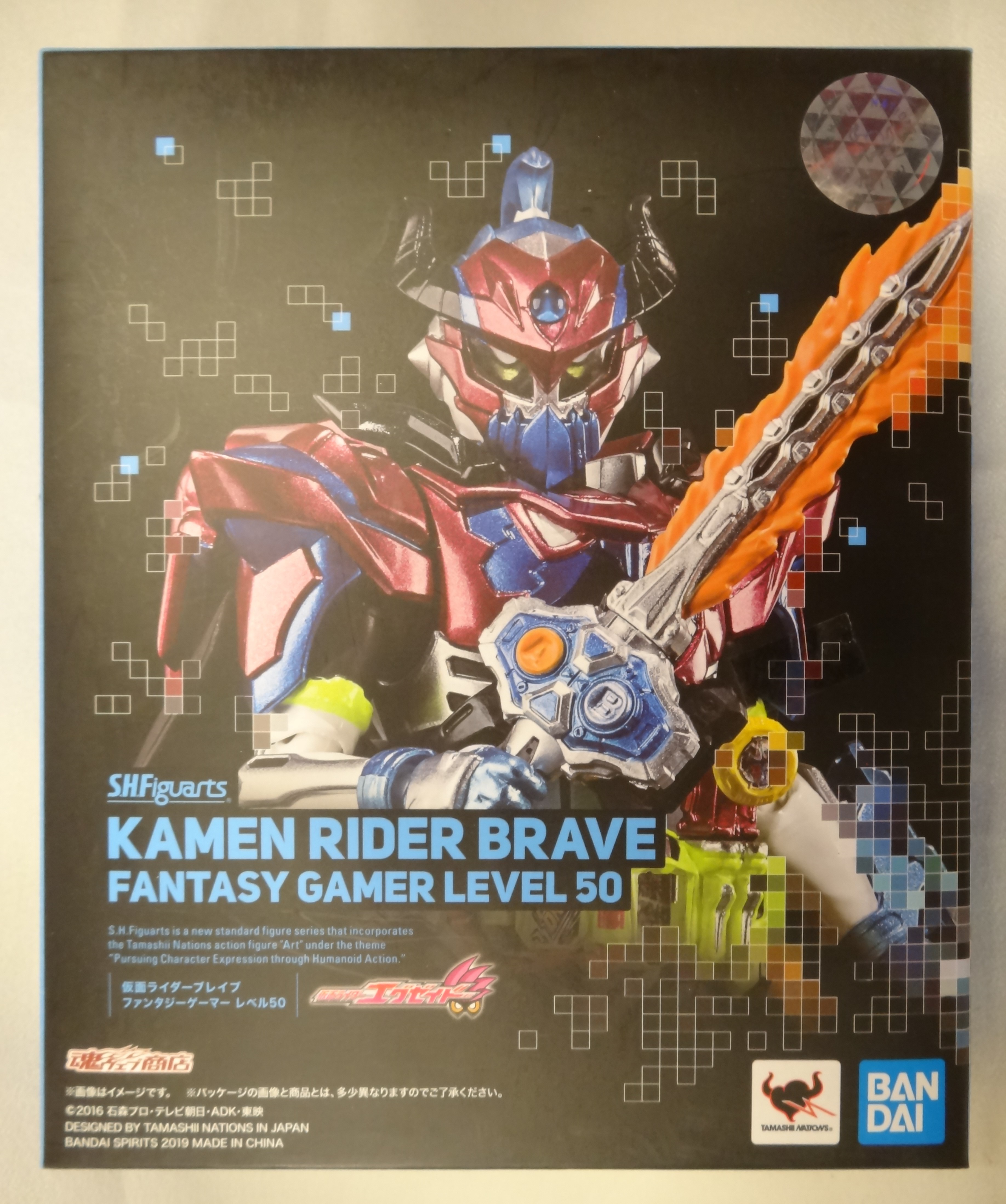 送料＆加工料込 仮面ライダーブレイブ ファンタジーゲーマー