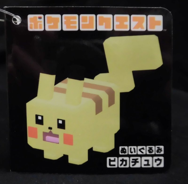 pokemon quest pikachu plush