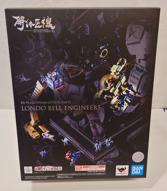 Aru Aru Public Product Bandai Spirits METAL STRUCTURE Kaitai Shoki